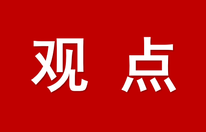 河南省委書記、省人大常委會主任劉寧： 積極融入服務全國統一大市場 奮力譜寫中國式現代化河南篇章